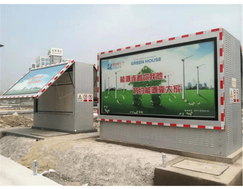 Underground Combined Substation