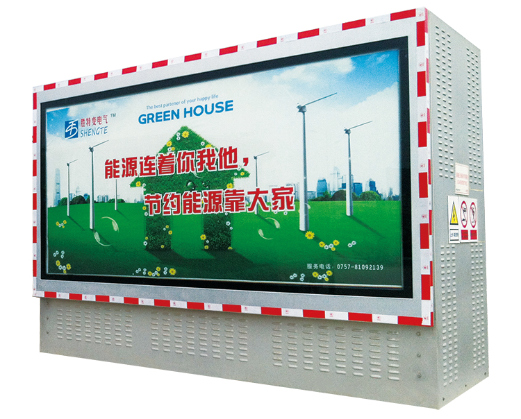 Underground substation-SHENGTE YBD series